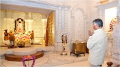 AP CM Chandrababu | అయోధ్యలో శ్రీరాముడిని దర్శించుకున్న ఏపీ సీఎం చంద్రబాబు, ఆలయంలో ప్రత్యేక పూజలు