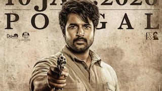 Parasakthi: பராசக்தி பவர்ஃபுல்லான படம்.. ஹைப்பை எகிற வைக்கும் சிவகார்த்திகேயன்!