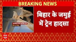 Bihar Train Accident: Jamui में भीषण ट्रेन हादसा, मालगाड़ी के 3 डिब्बे नदी में गिरे | Breaking