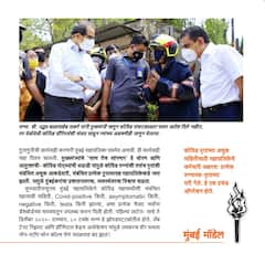 महापालिकेसाठी ठाकरेंची जोरदार तयारी, प्रचारात आघाडी घेत 'मुंबई मॉडेल'चं प्रकाशन; पुस्तकात नेमकं काय?