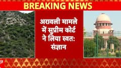 Aravali पर बढते विवाद पर Supreme Court ने लिया स्वत: संज्ञान, सोमवार को होगी मामले की सुनवाई