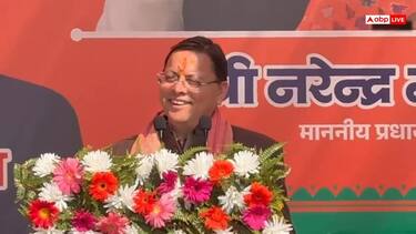 कालाढूंगी के कोटाबाग में सीएम धामी ने सुनाए दिलचस्प किस्से, हेलिकॉप्टर में जूते उतारने वाला राज भी खोला