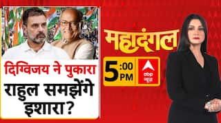 Digvijay Singh Post: RSS-बीजेपी का संगठन मजबूत..कांग्रेस क्यों मजबूर? | Breaking | Rahul Gandhi