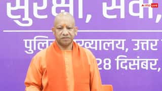 CM योगी आदित्यनाथ बोले- 'यूपी पुलिस अपराधियों के लिए भय और नागरिकों के लिए विश्वास का प्रतीक'