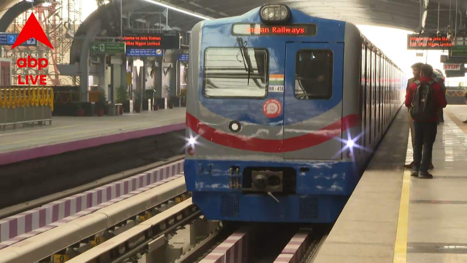 Kolkata Metro: ছুটির দিনে ফের মেট্রো বিভ্রাট! টালিগঞ্জ স্টেশনের কাছে আটকে গেল রেক, বন্ধ পরিষেবা