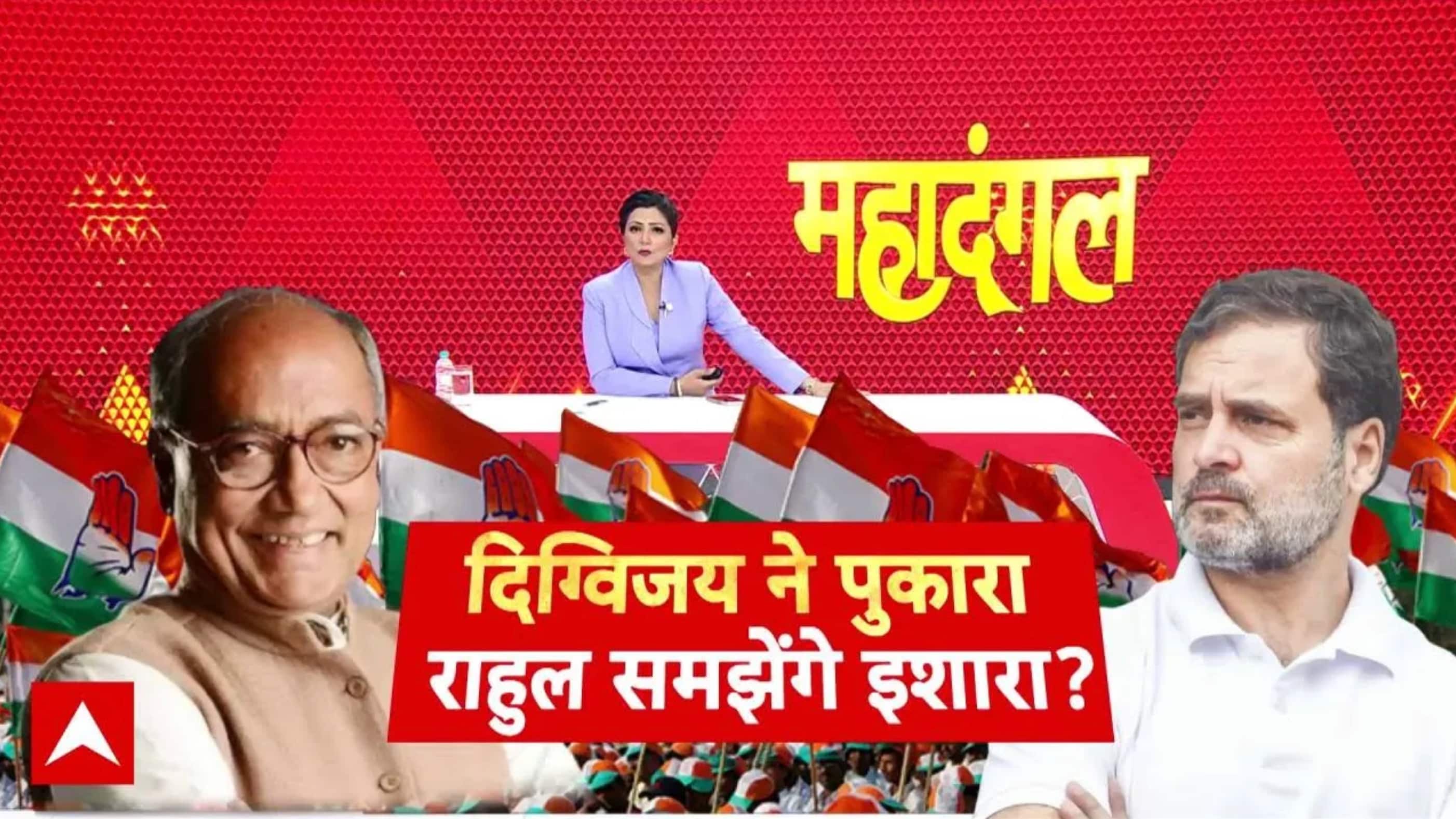 ABP News ABP News