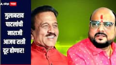 गुलाबराव पाटील महाजनांना भेटण्यासाठी आले आणि लगेच निघून गेले, जळगावमध्ये राजकीय वातावरण तापलं