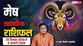 मेष राशि के लिए नए साल का पहला सप्ताह लाएगा खुशियां! करियर, धन, प्रेम और सेहत में बड़े बदलाव?