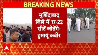 'Naushad Siddiqui और AIMIM के साथ लड़ूंगा चुनाव', चुनाव को लेकर Humayun Kabir का बड़ा एलान |