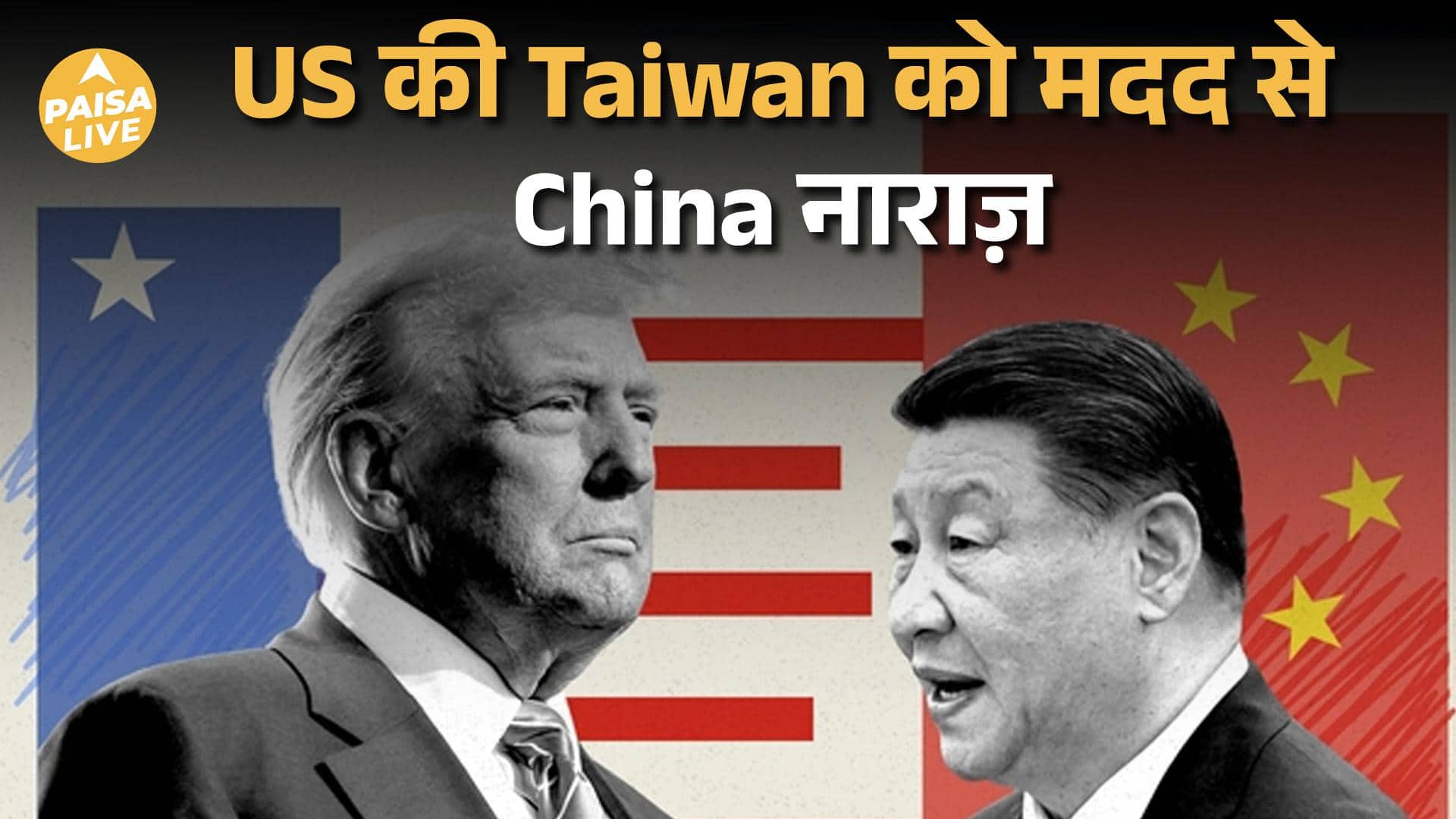 Market Volatility के बीच SIP बना Investors का Favourite | ₹3 Trillion SIP Milestone Explained