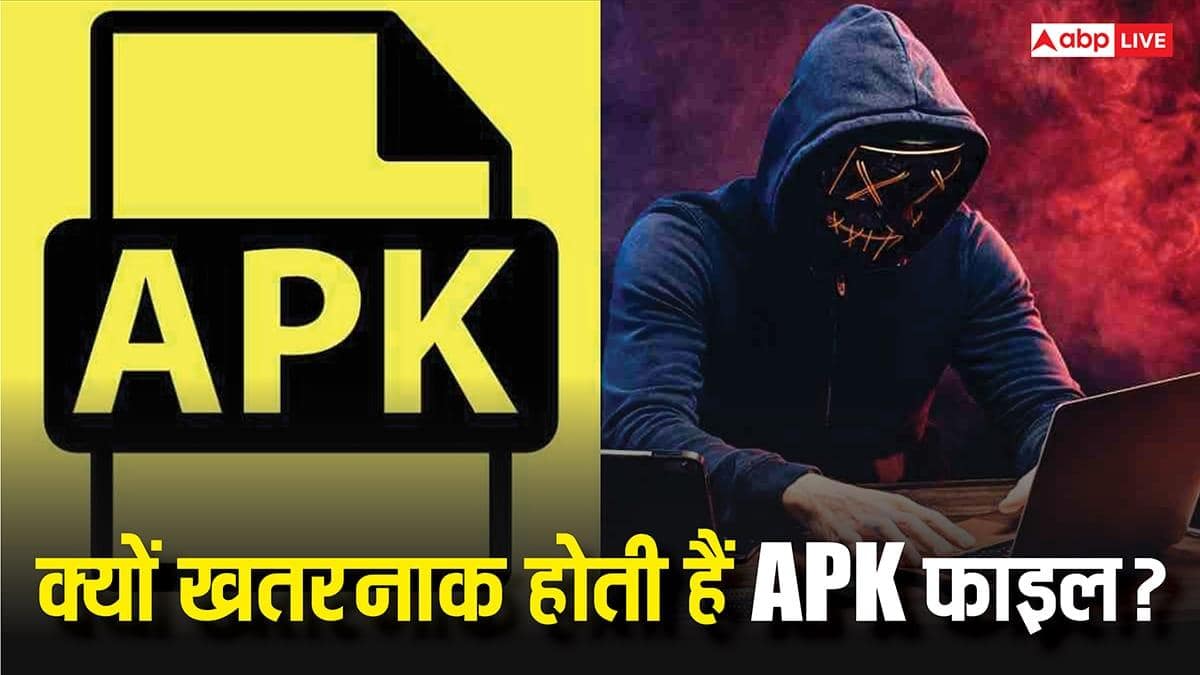 TECH EXPLAINED: क्या होता है APK? एक छोटी-सी फाइल जो आपके फोन को बना सकती है हैकर का आसान शिकार, जानिए कैसे बचें