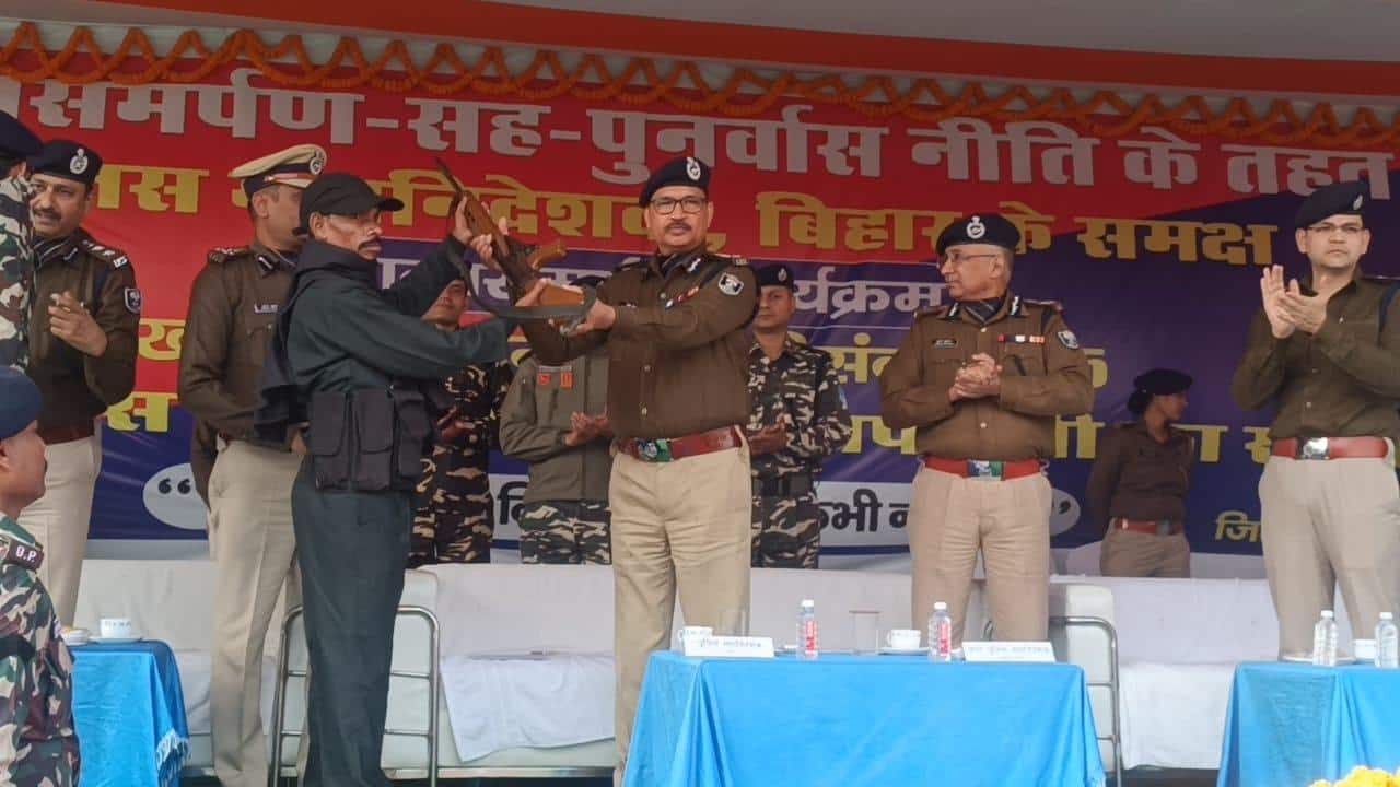 बिहार: मुंगेर में 3 नक्सलियों ने हथियारों के साथ किया सरेंडर, दो पर था 3-3 लाख का इनाम