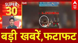 Top News Fatafat: आज की बड़ी खबरें, फटाफट | UP | Crime News| Madhya pradesh | ABP news