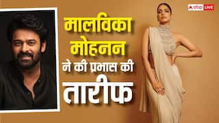 मालविका मोहनन ने की प्रभास की जमकर तारीफ, कहा-'फैंस के रिबेल गॉड और मेरे लिए राजा साब'