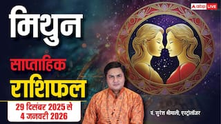 मिथुन साप्ताहिक राशिफल 29 Dec 2025-4 Jan 2026: साल का अंत सतर्क रहें, नए साल में मिलेगी सफलता!