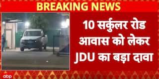 Bihar Politics: JDU Alleges Illegal Basements at Rabri Devi’s Residence, Seeks Government Probe