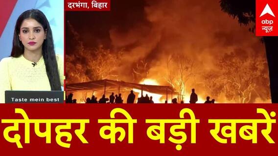 Top News: दोपहर की बड़ी खबरें | UP SIR | Digvijaya Singh | Maharashtra | Unnao Case | Aravali Hills
