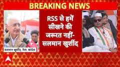 'RSS से सीखने की जरूरत नहीं..', Digvijay Singh के बयान पर बोले Salman Khurshid | Breaking