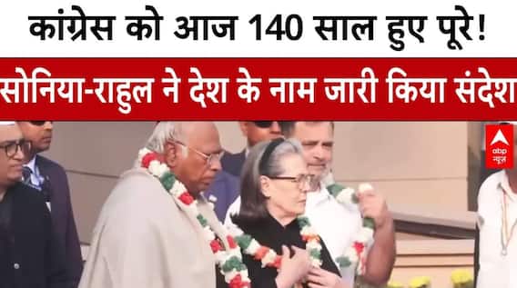 Congress के 140 साल पूरे होने पर Sonia-Rahul Gandhi का बड़ा संदेश, कार्यकर्ताओं में भारी हुंकार | ABP