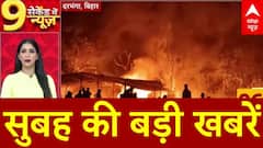 Top News: सुबह की बड़ी खबरें | UP SIR | Digvijaya Singh | Maharashtra | Unnao Case | Aravali Hills