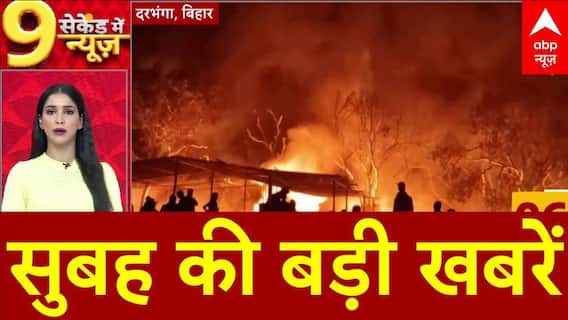 Top News: सुबह की बड़ी खबरें | UP SIR | Digvijaya Singh | Maharashtra | Unnao Case | Aravali Hills