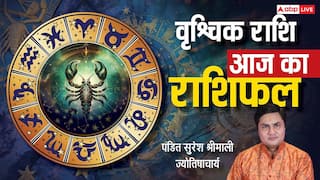 Aaj Ka Scorpio Rashifal (29 December 2025): वृश्चिक राशि बिजनेस में खुद की भूमिका अहम, दूसरों पर भरोसा पड़ सकता है भारी!