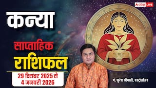 Virgo Weekly Horoscope: नए साल की शुरुआत में कन्या राशि वालों के लिए चुनौतियाँ!