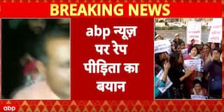 Unnao Rape Case: Unnao Rape Survivor to Protest at Jantar Mantar, Warns of Road Sit-In if Stopped