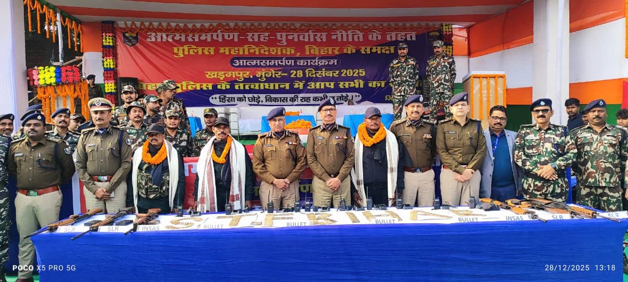 बिहार: मुंगेर में 3 नक्सलियों ने हथियारों के साथ किया सरेंडर, दो पर था 3-3 लाख का इनाम