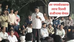 तर त्या नवनियुक्त नगरसेवकाचा त्याच दिवशी राजीनामा घेणार! सतेज पाटलांचा काँग्रेस उमेदवारांना थेट गर्भित इशारा