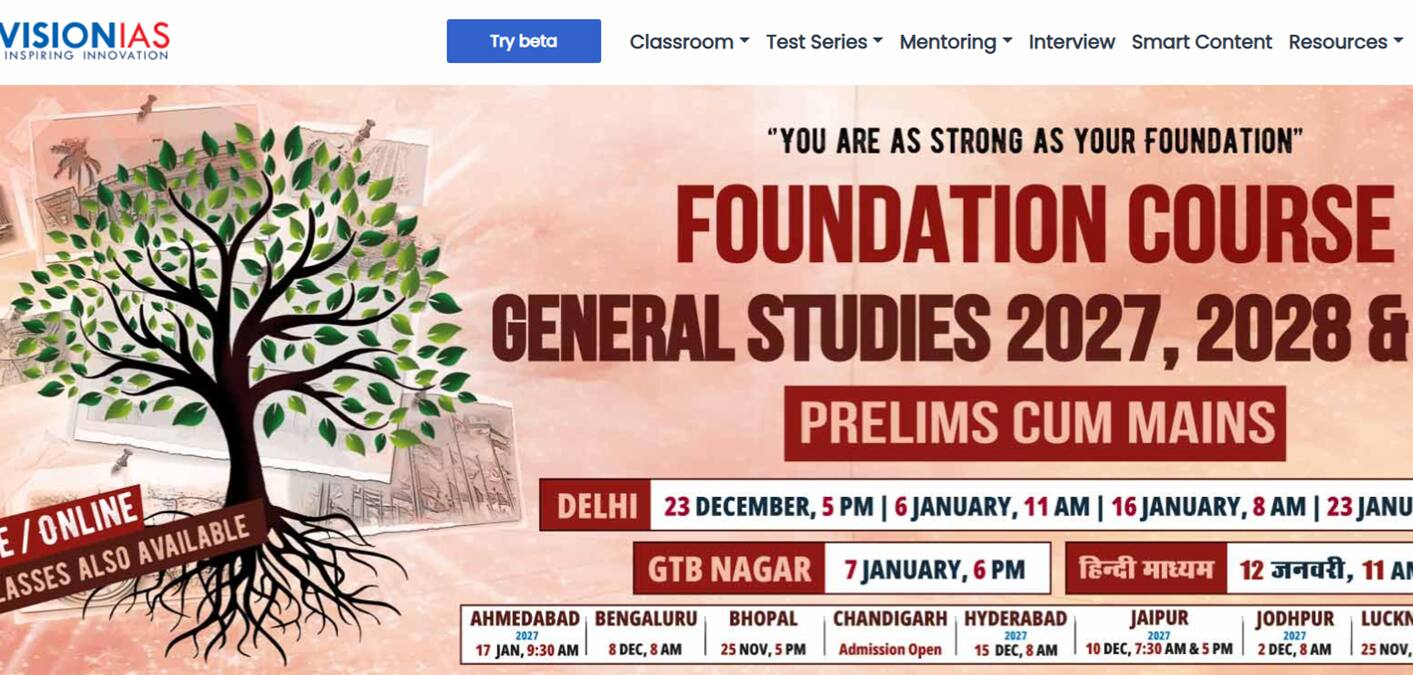 ’யூபிஎஸ்சி தேர்வில் எங்கள் மாணவர்களே டாப்பர்கள்’- பொய் விளம்பரத்தால் பிரபல பயிற்சி மையத்துக்கு ரூ.11 லட்சம் அபராதம்!