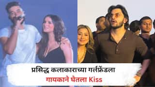 AP Dhillonने बॉलिवूड अभिनेत्रीला स्टेजवर बोलावलं अन् सर्वांसमोर 'नको नको ते केलं'; बॉयफ्रेंडचं तोडं पडलं.. VIDEO व्हायरल