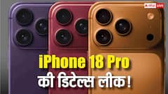 iPhone 18 Pro Max की डिटेल्स का खुलासा! लॉन्च डेट से लेकर भारत में कीमत तक, सब कुछ हुआ लीक