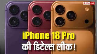 iPhone 18 Pro Max की डिटेल्स का खुलासा! लॉन्च डेट से लेकर भारत में कीमत तक, सब कुछ हुआ लीक