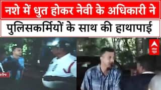 Andhra Pradesh: पुलिसकर्मियों के साथ की हाथापाई, नेवी लेफ्टिनेंट कमांडर अधिकारी को किया गिरफ्तार|