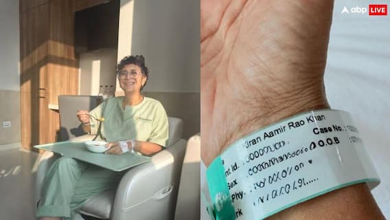 आमिर खान की एक्स वाइफ किरण राव की हुई अपेंडिक्स की सर्जरी, हॉस्पिटल से शेयर की फोटोज