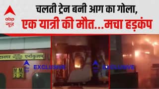 Tata Ernakulam Express ट्रेन में आग का तांडव! 150+ यात्री थे सवार| Breaking | Andhra Pradesh