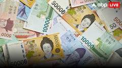 సౌత్ కొరియా వెళ్లాలనుకుంటున్నారా? భారత రూపాయి విలువ దక్షిణ కొరియాలో ఎంతో తెలుసా?