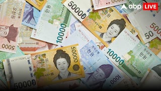 India Vs South Korean Currency: भारत का 1 लाख आपको साउथ कोरिया में बना देगा मालामाल! जानें वहां कितने हो जाएंगे