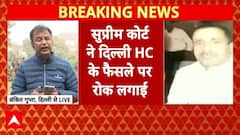 Unnao Case: सुप्रीम कोर्ट ने दिल्ली हाईकोर्ट के आदेश पर लगाई रोक | Kuldeep Sengar | Breaking