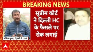 Unnao Case: सुप्रीम कोर्ट ने दिल्ली हाईकोर्ट के आदेश पर लगाई रोक | Kuldeep Sengar | Breaking