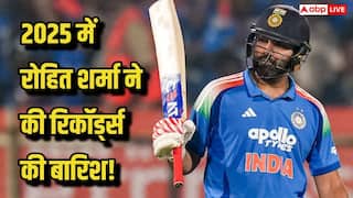 2025 में रोहित शर्मा का जलवा, टेस्ट से लिया संन्यास, सीमित ओवरों में कर दी रिकॉर्ड्स की बारिश
