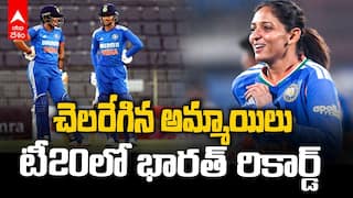 India Women Record in T20 | శ్రీలంకపై భారత్ విజయం