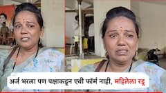 निष्ठावंत कार्यकर्त्यांची अशीही कुचंबणा; अर्ज भरला, पण पक्षाने एबी फॉर्मच दिला नाही, महिला उमेदवाराला रडू कोसळले