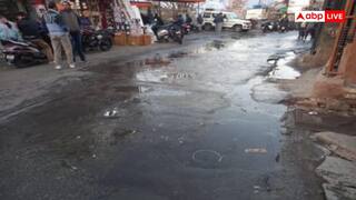 Uttarakhand: अल्मोड़ा में कई दिनों से पानी की लीकेज से हाल बेहाल, जगह-जगह सड़कें टूटी, आवाजाही में मुश्किल