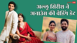 अल्लू सिरीश ने अनाउंस की वेडिंग डेट, भाई अल्लू अर्जुन से तारीख का है खास कनेक्शन