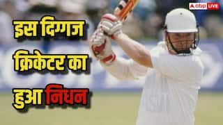 25 हजार से ज्यादा रन बना चुके इस दिग्गज खिलाड़ी का निधन, क्रिकेट जगत में शोक की लहर