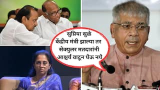 पवार काका-पुतणे एकत्र आले, म्हणजे त्यांचं विलीनीकरण, शरद पवारांनी भाजपसोबत जाण्याचं पहिलं पाऊल टाकलं; प्रकाश आंबेडकरांचं रोखठोक भाष्य