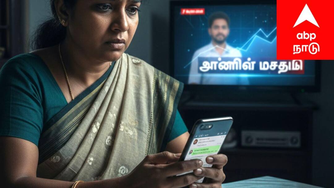 வீட்டில் இருந்தே லட்சங்களில் சம்பாதிக்கும் ஆசை! வெளிநாட்டு கணவரின் மனைவிக்கு நேர்ந்த சோகம்..