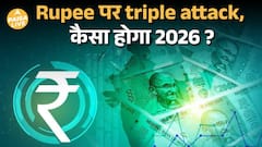 Rupee टूट गया , 2025 में India की Economy पर Double Attack | Paisa Live
